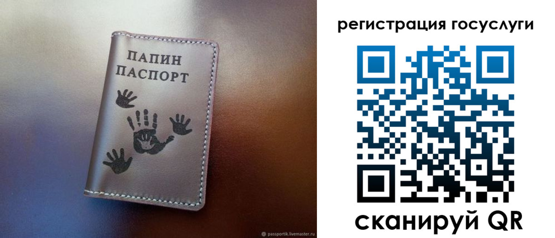 временная регистрация собственник в Яранске