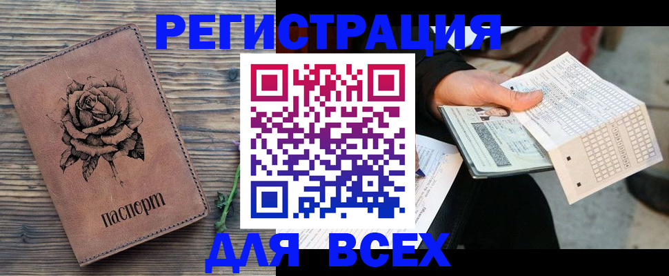 форма 3 в Яранске