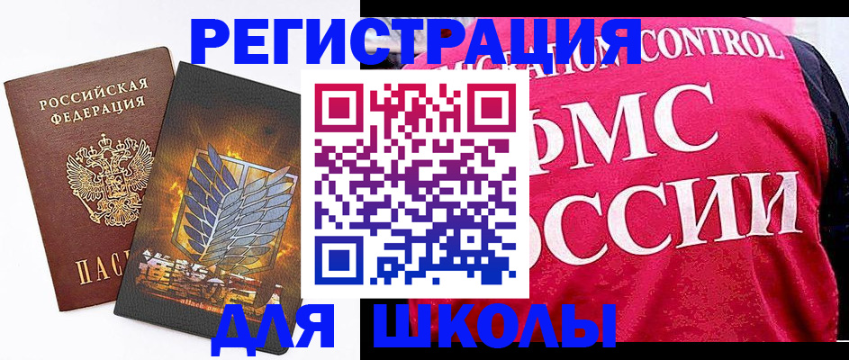 временная регистрация госуслуги в Яранске